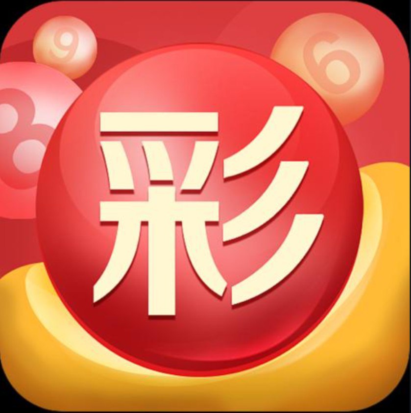 永盈彩票下载app